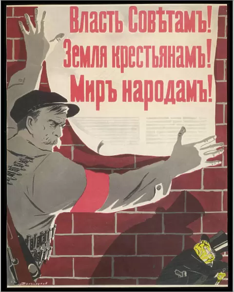 Anti-Bourgeois Poster