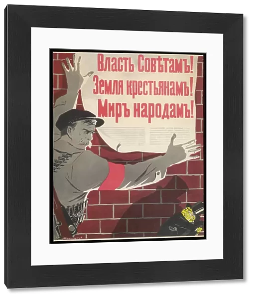 Anti-Bourgeois Poster