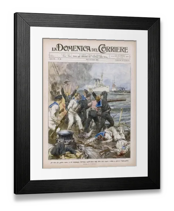 Framed Print : RUSSIA / 1907 / SKORY Framed Print : RUSSIA / 1907 / SKORY