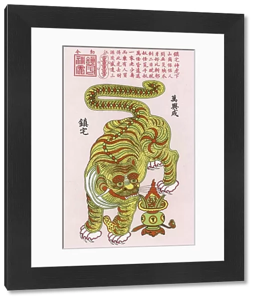 Chinese Tiger Guardian