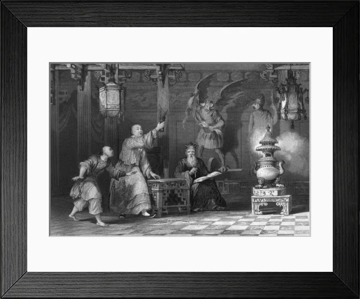 Framed Print : I-CHING. Consulting the I-CHING in the elaborately decorated establishment Framed Print : I-CHING. Consulting the I-CHING in the elaborately decorated establishment