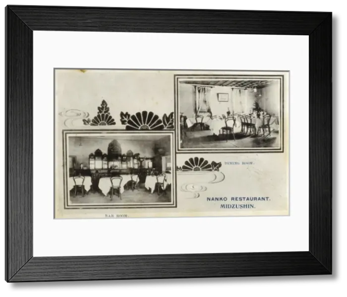Framed Print : Kobe - Nanko Restaurant, Japan Framed Print : Kobe - Nanko Restaurant, Japan