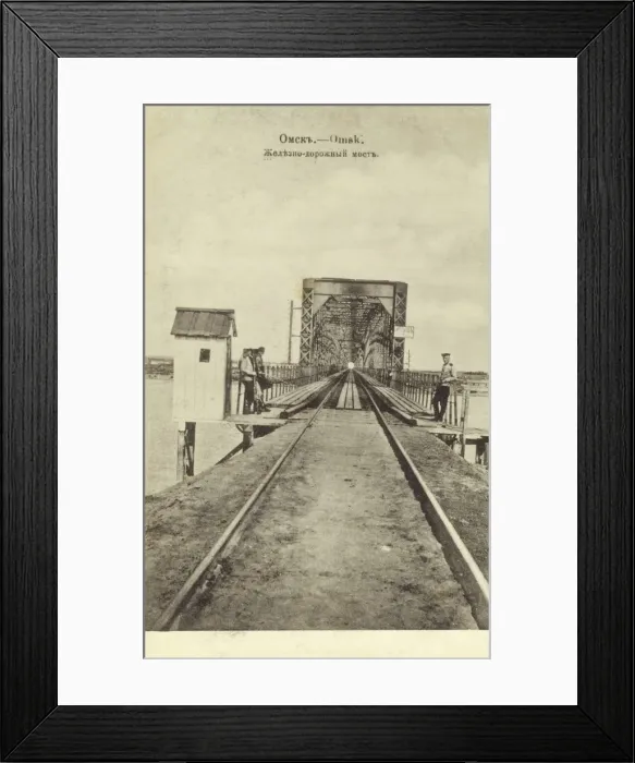 Framed Print : Omsk on the Trans-Siberian Railway Framed Print : Omsk on the Trans-Siberian Railway