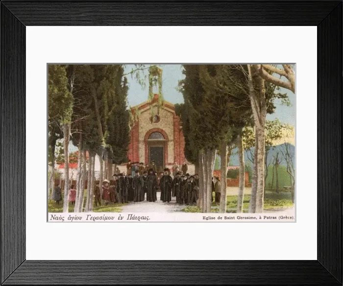 Framed Print : Patras, Greece - St Gerasimos Church Framed Print : Patras, Greece - St Gerasimos Church