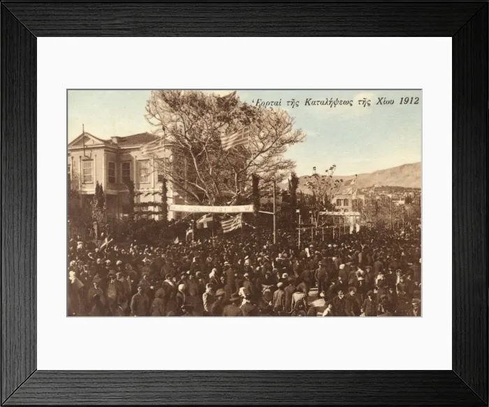 Framed Print : Celebrations on Chios - Greek Alliance