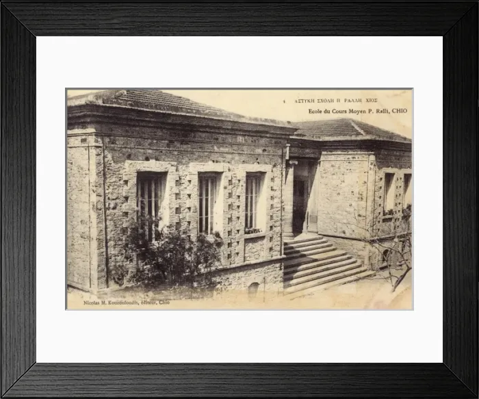 Framed Print : The P. Ralli Middle School, Chios Town Framed Print : The P. Ralli Middle School, Chios Town
