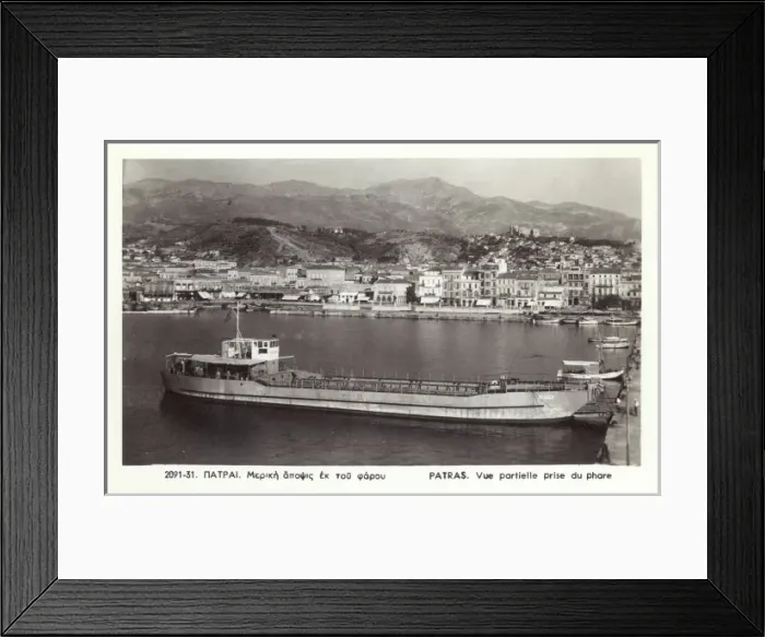 Framed Print : Aegina, Greece - The port Framed Print : Aegina, Greece - The port