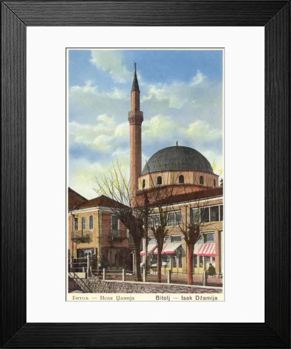 Framed Print : Bitola, Macedonia - The Ishak Mosque Framed Print : Bitola, Macedonia - The Ishak Mosque