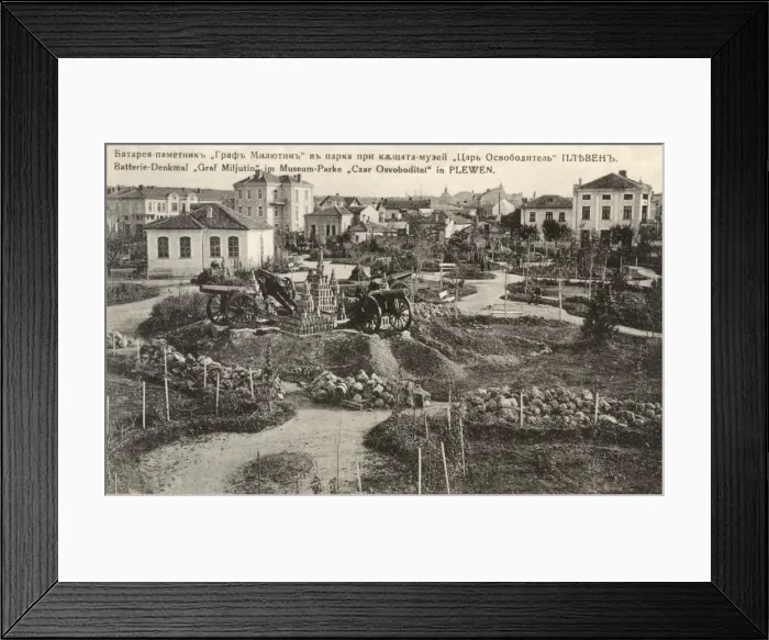 Framed Print : Pleven - Memorial Garden of Tsar Osvoboditel II Framed Print : Pleven - Memorial Garden of Tsar Osvoboditel II