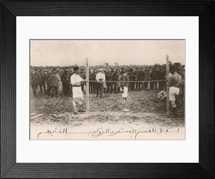 Framed Print : Morocco - High Jump Competition Framed Print : Morocco - High Jump Competition