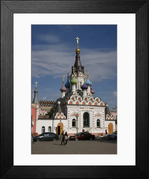 Framed Print : Russia - Saratov Framed Print : Russia - Saratov