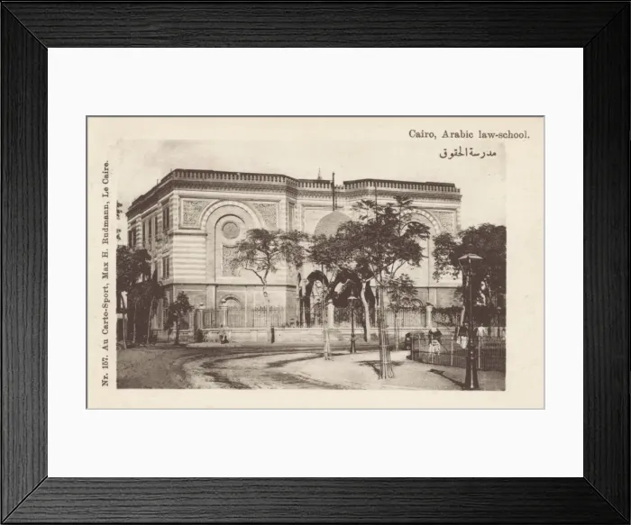 Framed Print : Cairo - The Arabic Law School Framed Print : Cairo - The Arabic Law School