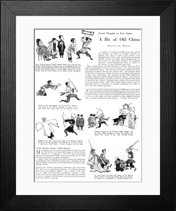 Framed Print : Lady Precious Stream theatre production Framed Print : Lady Precious Stream theatre production