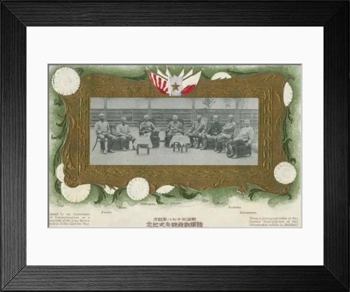 Framed Print : Japanese Military leaders st Shenyang, Manchuria Framed Print : Japanese Military leaders st Shenyang, Manchuria