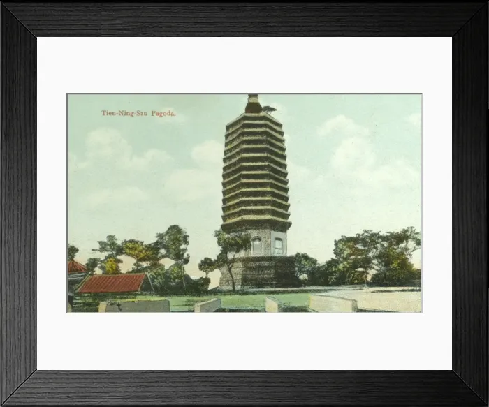 Framed Print : Tianning Pagoda, Beijing, China Framed Print : Tianning Pagoda, Beijing, China