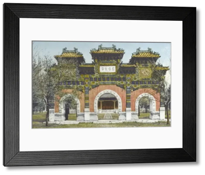 Framed Print : Temple of Confucius, Beijing, China Framed Print : Temple of Confucius, Beijing, China