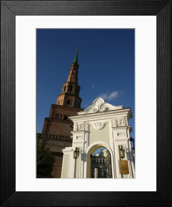 Framed Print : Russia - Tatarstan, Kazan Framed Print : Russia - Tatarstan, Kazan