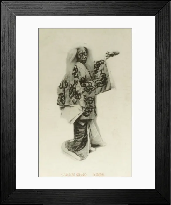 Framed Print : Japanese Kabuki Actor / Dancer Framed Print : Japanese Kabuki Actor / Dancer
