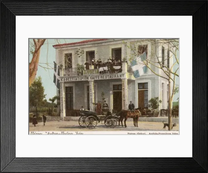 Framed Print : Greece - Patras - Cafe Restaurant Framed Print : Greece - Patras - Cafe Restaurant