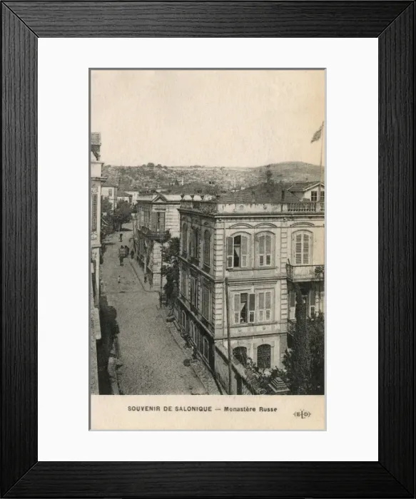 Framed Print : Russian Monastery - Thessaloniki, Greece Framed Print : Russian Monastery - Thessaloniki, Greece