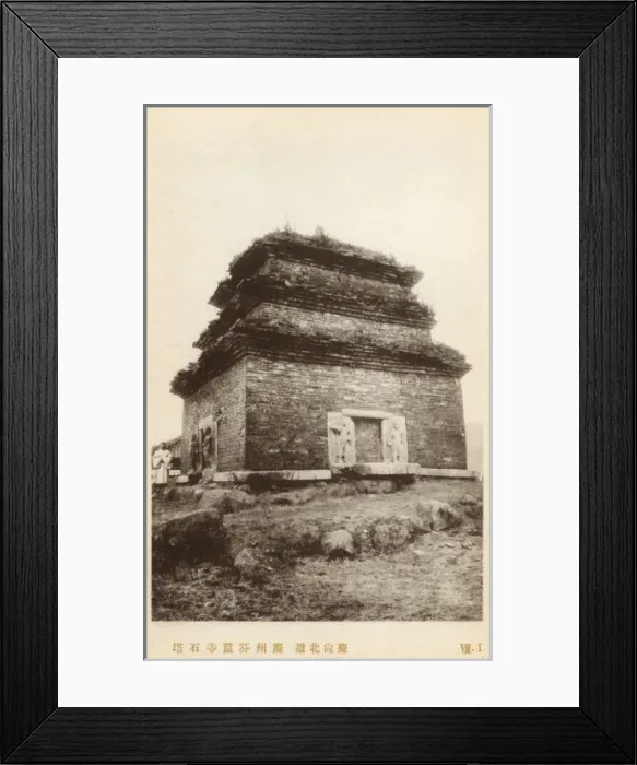 Framed Print : Temple or Tomb - South Korea Framed Print : Temple or Tomb - South Korea