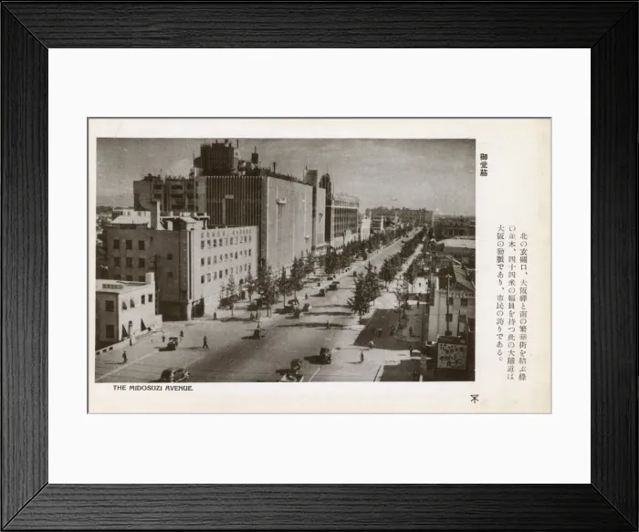 Framed Print : Midosuki Avenue - Osaka, Japan Framed Print : Midosuki Avenue - Osaka, Japan