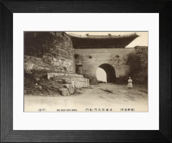 Framed Print : Keegi Gate Seoul - South Korea Framed Print : Keegi Gate Seoul - South Korea