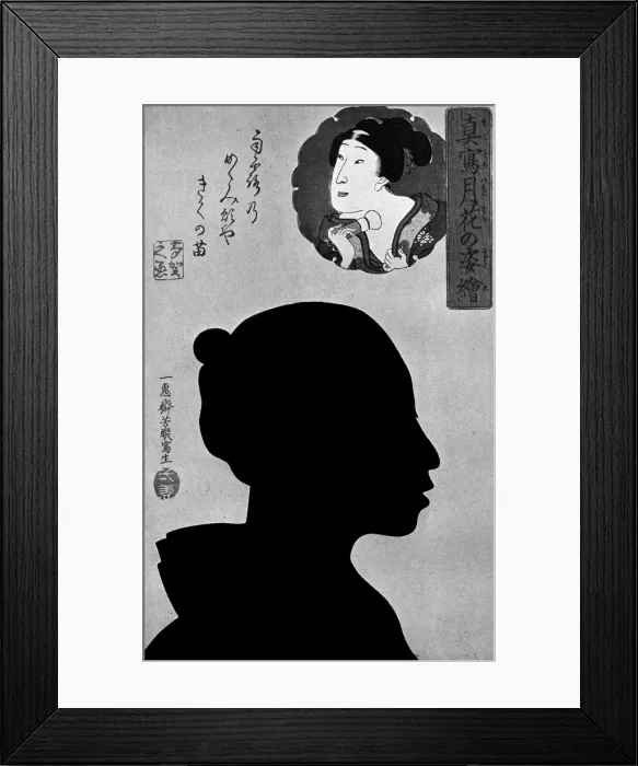 Framed Print : Silhouette portrait of Onoye Takanojo Framed Print : Silhouette portrait of Onoye Takanojo