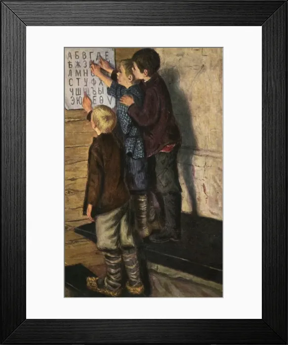 Framed Print : Russian children learning the alphabet Framed Print : Russian children learning the alphabet
