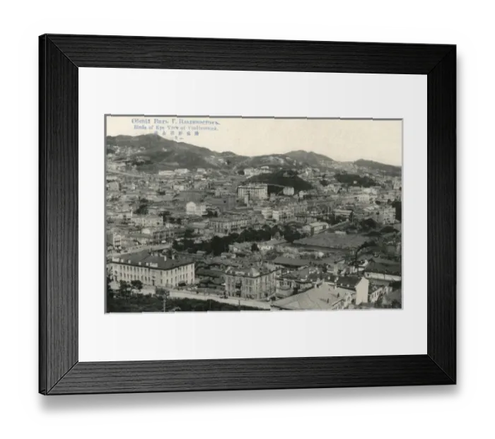 Framed Print : Vladivostock - Russia Framed Print : Vladivostock - Russia