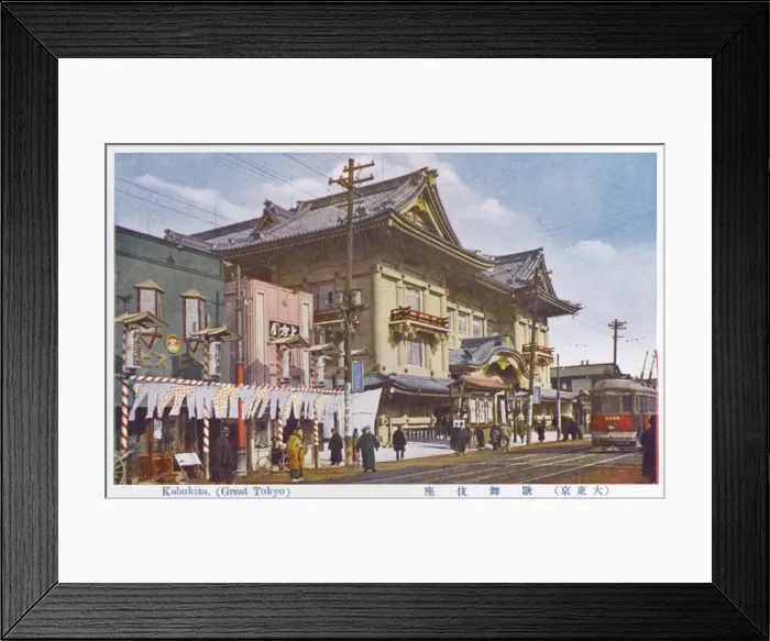 Framed Print : Kabukiza (Great Tokyo) - Japan Framed Print : Kabukiza (Great Tokyo) - Japan