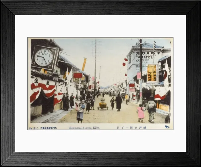 Framed Print : Kobe, Japan - Street Scene Framed Print : Kobe, Japan - Street Scene