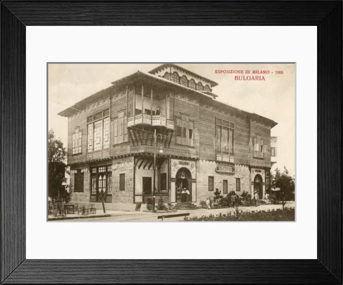 Framed Print : Milan Exhibition of 1906 - The Bulgarian House Framed Print : Milan Exhibition of 1906 - The Bulgarian House