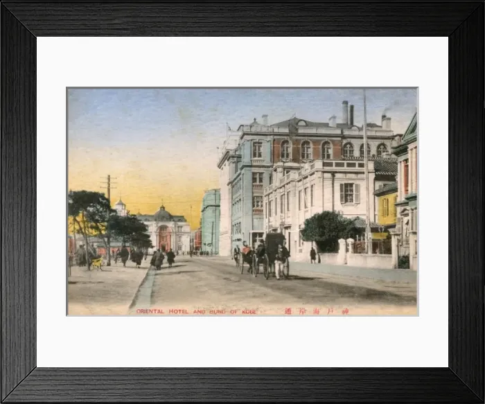 Framed Print : Oriental Hotel - Kobe, Japan Framed Print : Oriental Hotel - Kobe, Japan