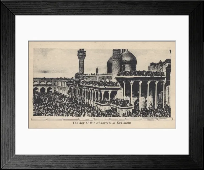 Framed Print : The Al-Kadhimiya Mosque, Baghdad, Iraq Framed Print : The Al-Kadhimiya Mosque, Baghdad, Iraq