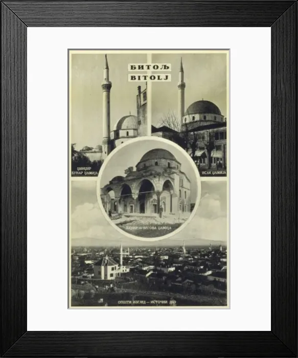 Framed Print : Bitola, Macedonia - Mosques of the city Framed Print : Bitola, Macedonia - Mosques of the city