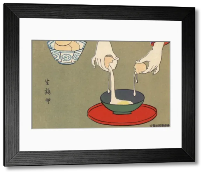 Framed Print : Breaking an Egg Framed Print : Breaking an Egg