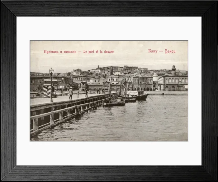 Framed Print : Baku - Azerbaijan - The port and Customs Framed Print : Baku - Azerbaijan - The port and Customs