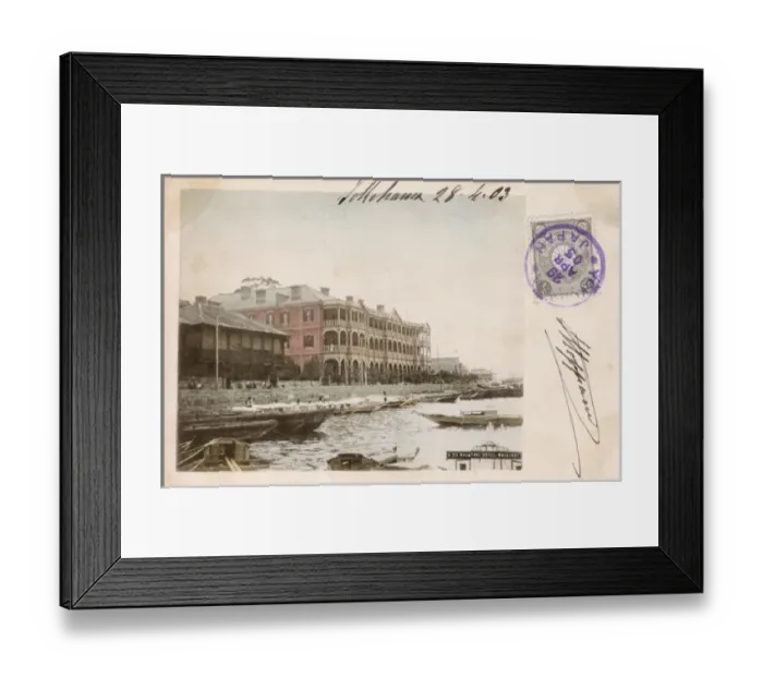 Framed Print : Nagasaki Hotel, Nagasaki Framed Print : Nagasaki Hotel, Nagasaki