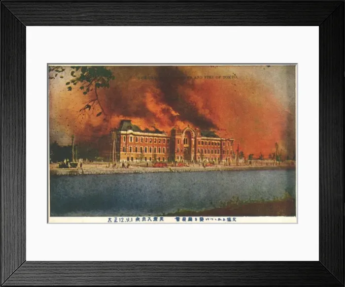 Framed Print : Tokyo Earthquake, Japan 1923 (3 / 9) Framed Print : Tokyo Earthquake, Japan 1923 (3 / 9)