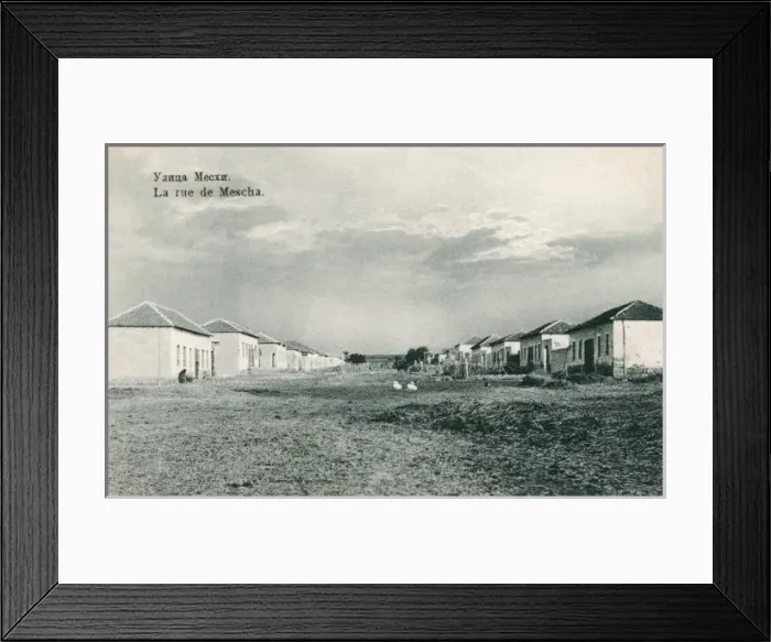 Framed Print : Mescha - Small village in Upper Galilee Framed Print : Mescha - Small village in Upper Galilee