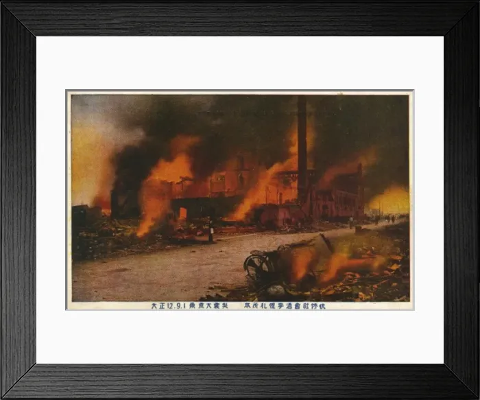 Framed Print : Tokyo Earthquake, Japan 1923 (5 / 9) Framed Print : Tokyo Earthquake, Japan 1923 (5 / 9)
