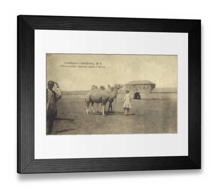 Framed Print : Russia - Orenbourg Framed Print : Russia - Orenbourg