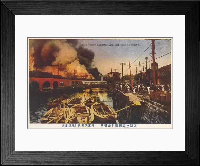 Framed Print : Tokyo Earthquake, Japan 1923 (7 / 9) Framed Print : Tokyo Earthquake, Japan 1923 (7 / 9)