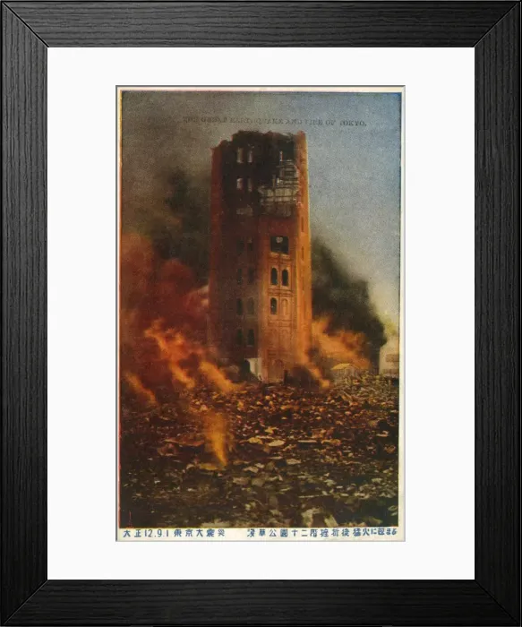 Framed Print : Tokyo Earthquake, Japan 1923 (9 / 9) Framed Print : Tokyo Earthquake, Japan 1923 (9 / 9)