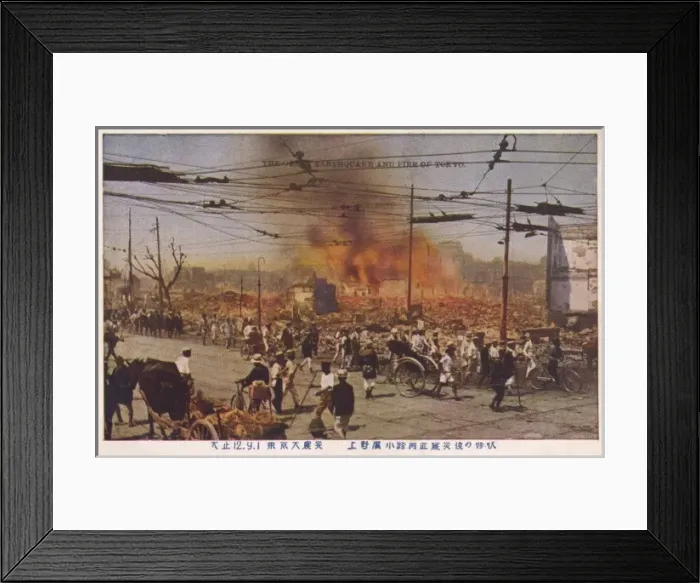 Framed Print : Tokyo Earthquake, Japan 1923 (2  /  9)