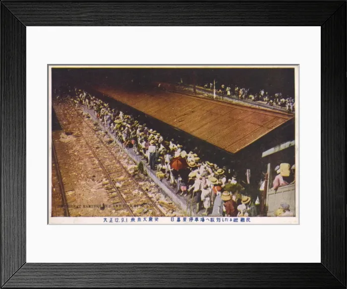 Framed Print : Tokyo Earthquake, Japan 1923 (4 / 9) Framed Print : Tokyo Earthquake, Japan 1923 (4 / 9)