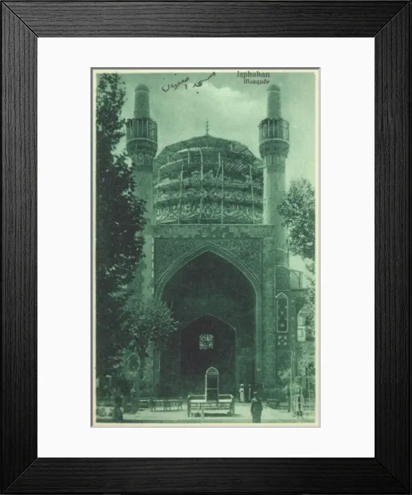 Framed Print : Iran, Isfahan - Imam Mosque