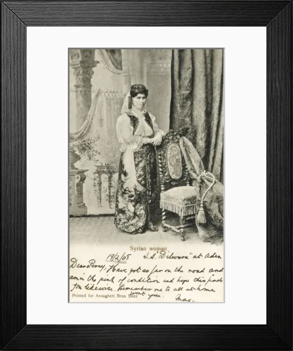 Framed Print : A Syrian Woman Framed Print : A Syrian Woman