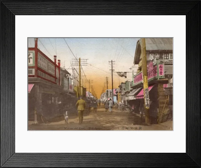 Framed Print : Japan - Yokohama - Montomachi-Dori Street Framed Print : Japan - Yokohama - Montomachi-Dori Street